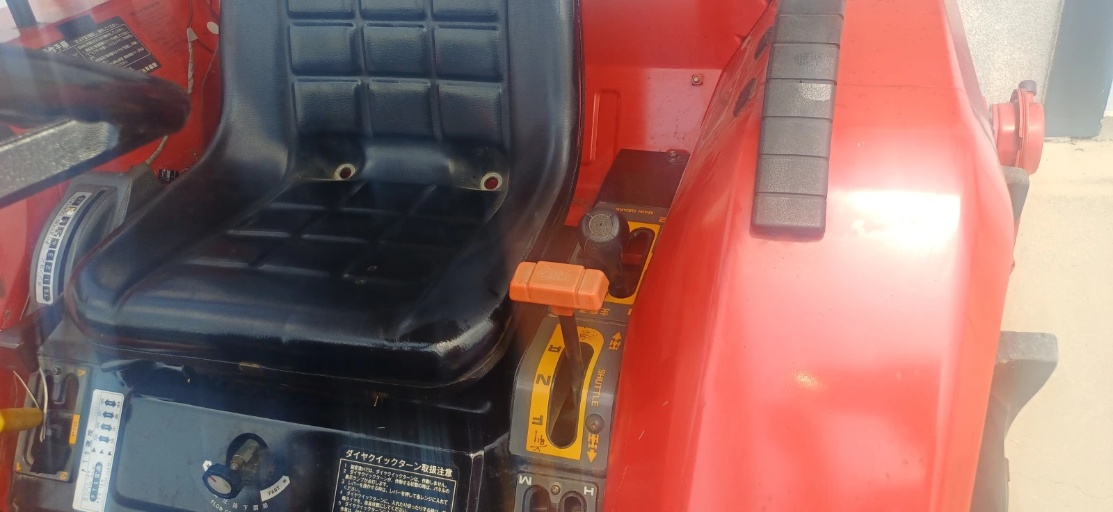 Трактор Mitsubishi МТ24D, снимка 5 - Селскостопанска техника - 55900059