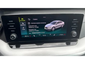 Skoda Octavia 1.5 TSi M/T, Месечна вноска от 199  , снимка 16
