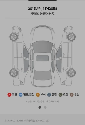 Honda Accord 3.5i 100 000км. - 25900 лв. - 18558582 | Car24.bg