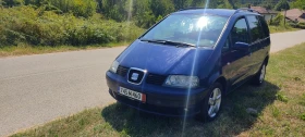 Seat Alhambra | Mobile.bg    9