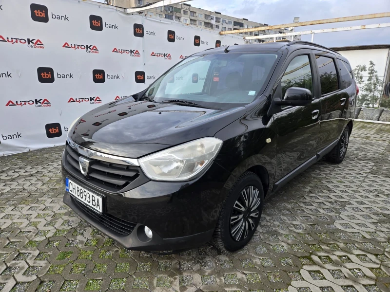 Dacia Lodgy 1.5DCI-110кс= 7МЕСТА= 6СКОРОСТИ= НАВИ, снимка 6 - Автомобили и джипове - 53280503