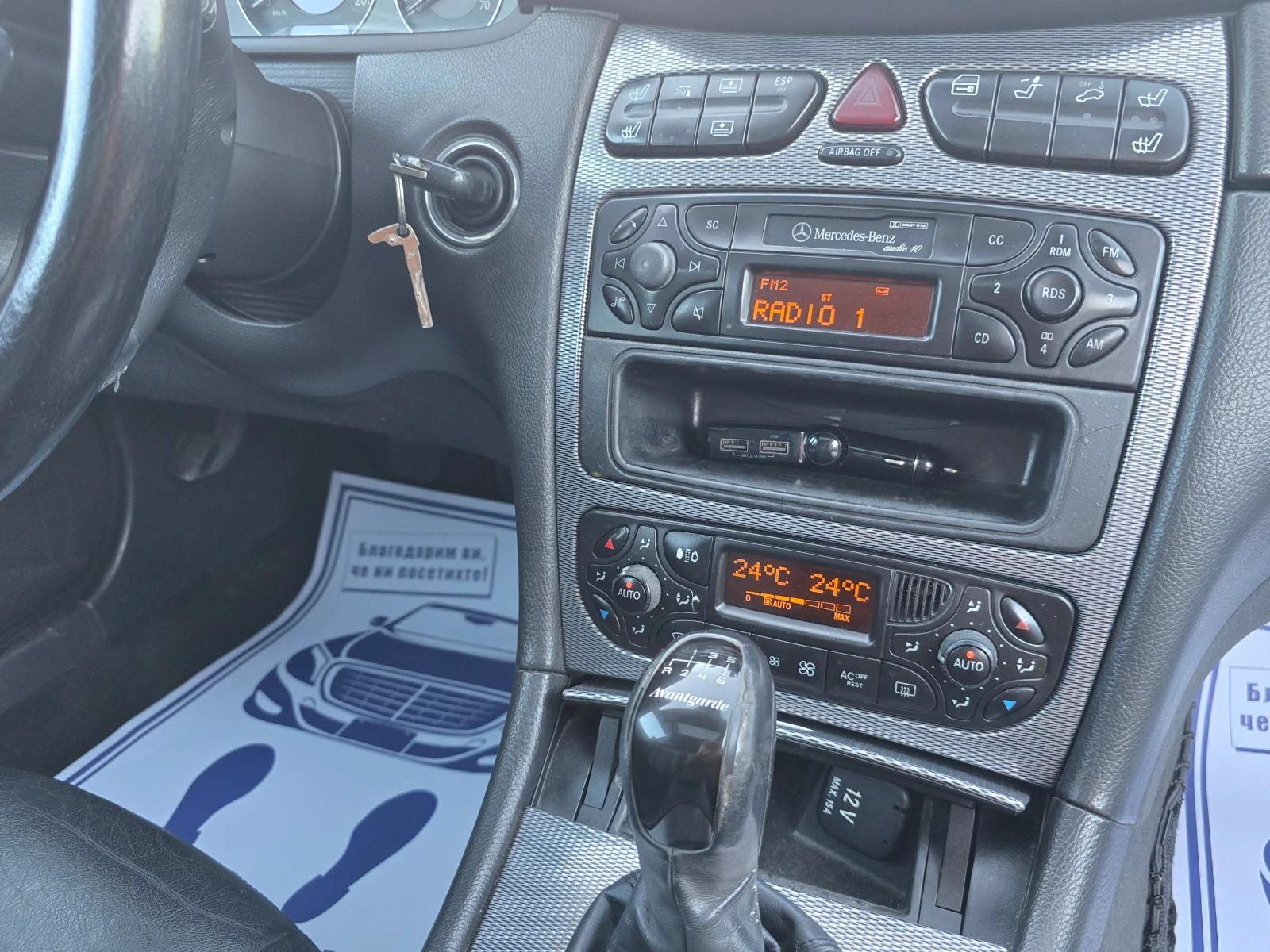 Mercedes-Benz CLK 2.0i-Kompressor/Avangarde/ | Mobile.bg   11