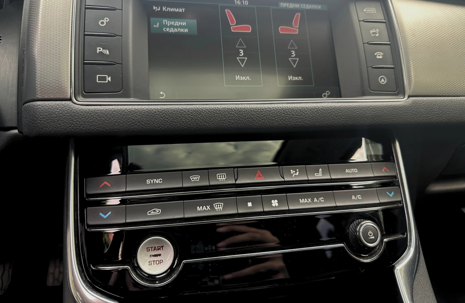 Jaguar Xf 2.0D |   |  | Mobile.bg   13