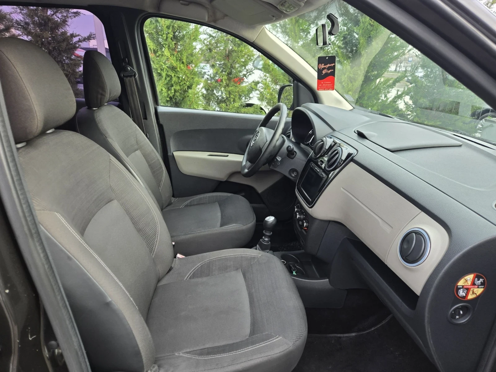 Dacia Lodgy 1.5DCI-110��= 7�����= 6��������= ���� | Mobile.bg � ����������� 14