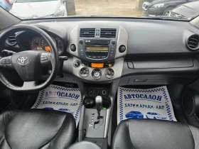 Toyota Rav4 2.2D-FACE-4Х4-АВТОМАТИК-DVD-КАМЕРА, снимка 11