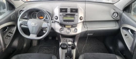 Toyota Rav4 2.2 D-4D 4x4 150.. euro 5  | Mobile.bg    8