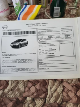Nissan Murano | Mobile.bg    13