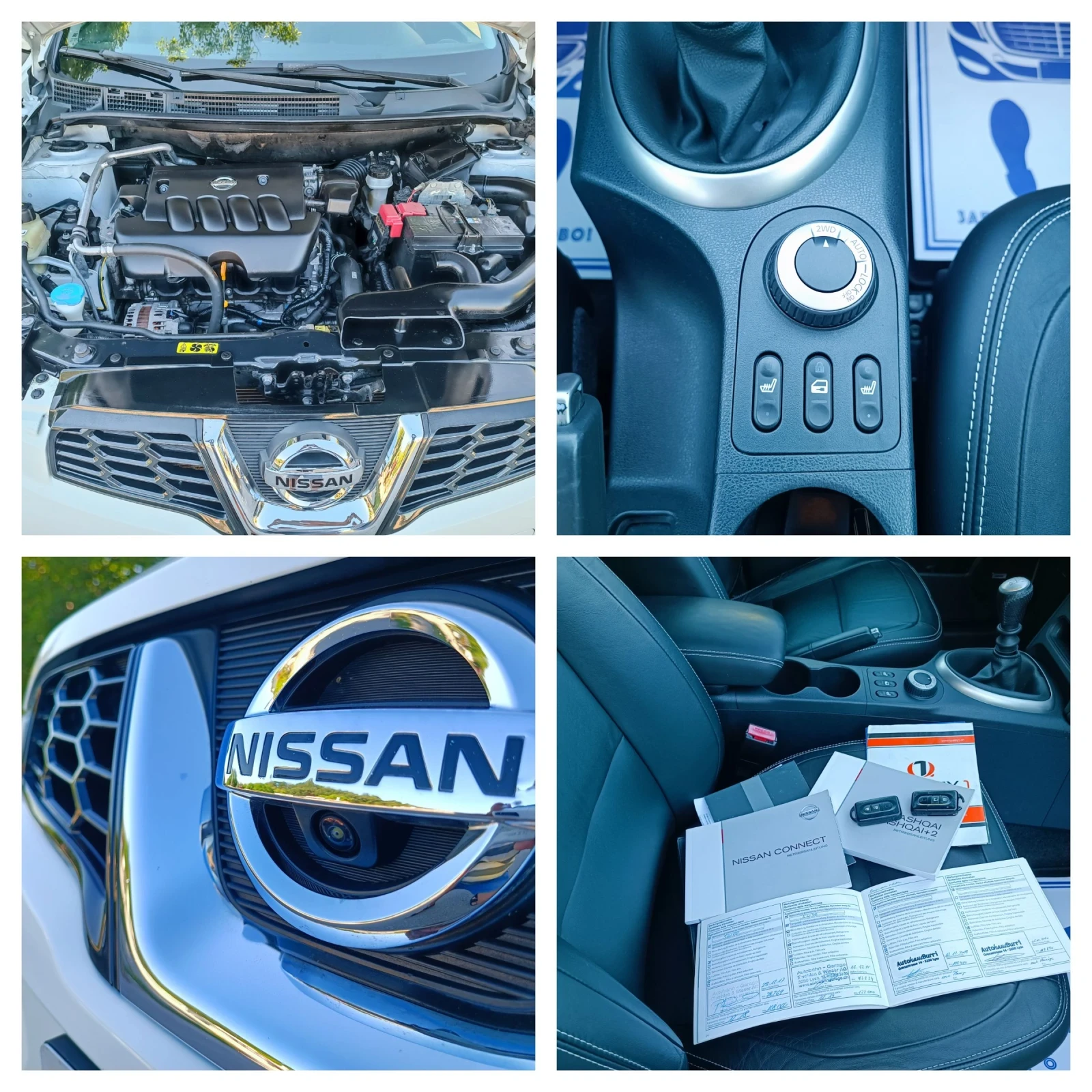 Nissan Qashqai 2.0i-141кс-ШВЕЙЦАРИЯ-РЪЧКА-6ск-FACELIFT-KEYLESS, снимка 17 - Автомобили и джипове - 54934641