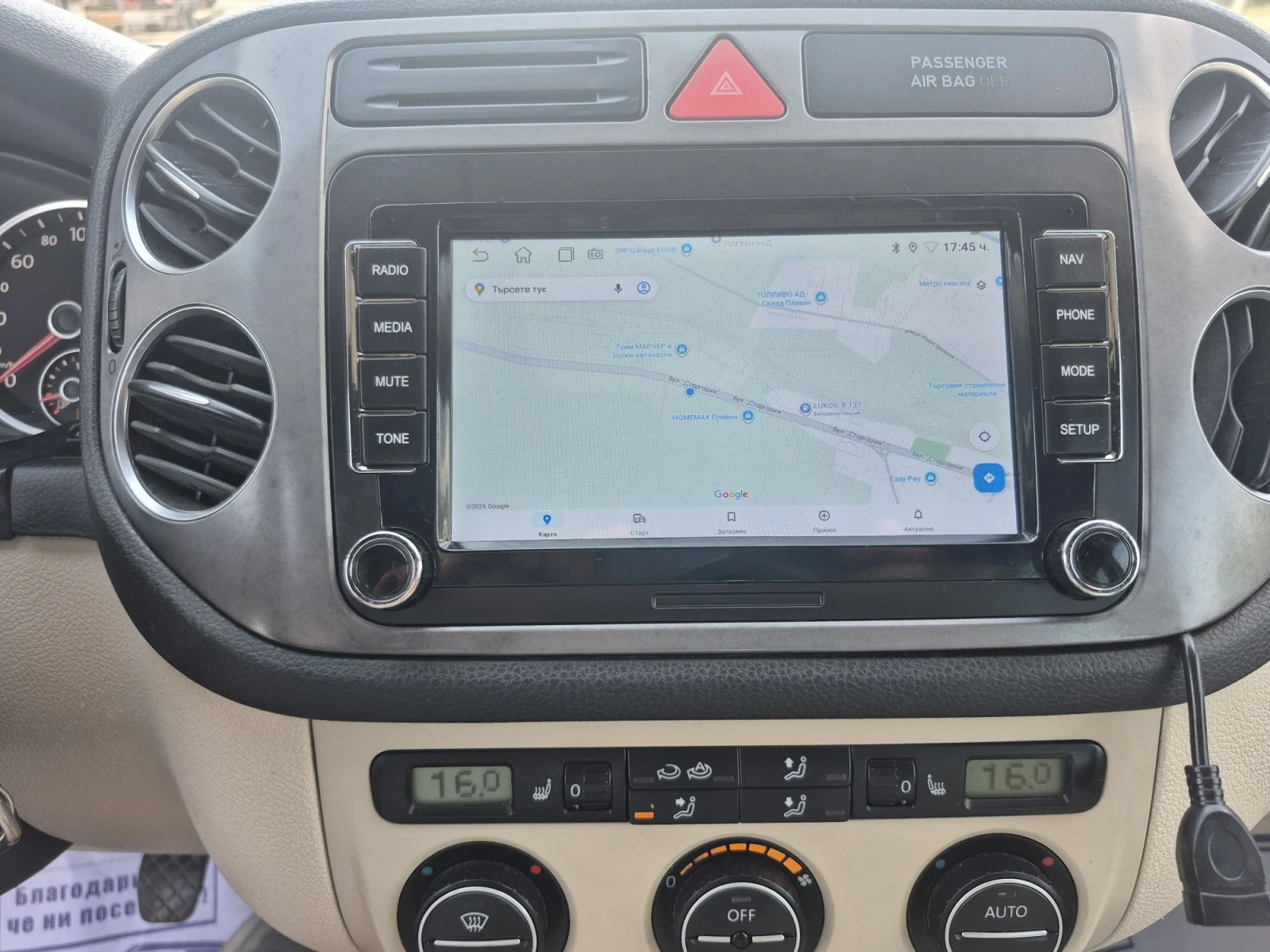 VW Tiguan 150к.4?4КОЖА.НАВ.ПАН., снимка 15 - Автомобили и джипове - 55985039