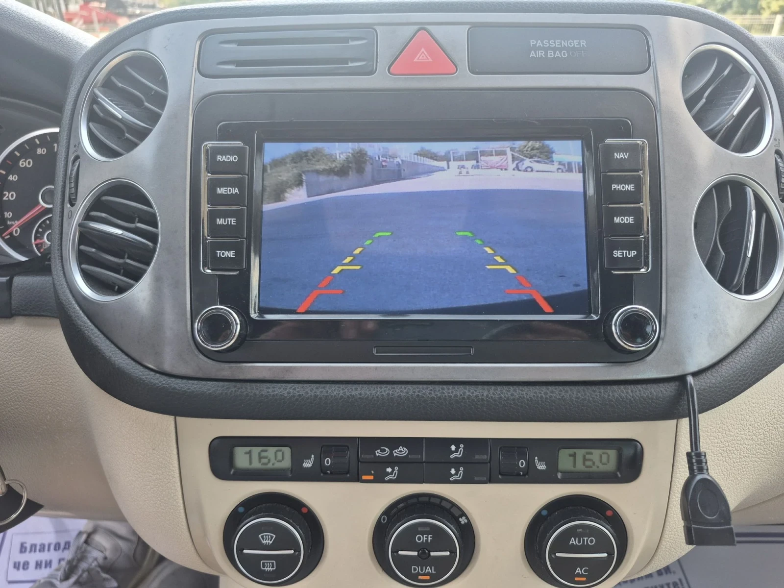 VW Tiguan 150к.4?4КОЖА.НАВ.ПАН., снимка 16 - Автомобили и джипове - 55985039