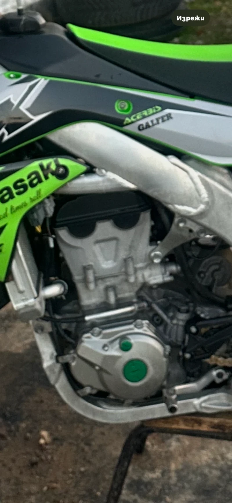 Kawasaki Kx, снимка 8 - Мотоциклети и мототехника - 52836894