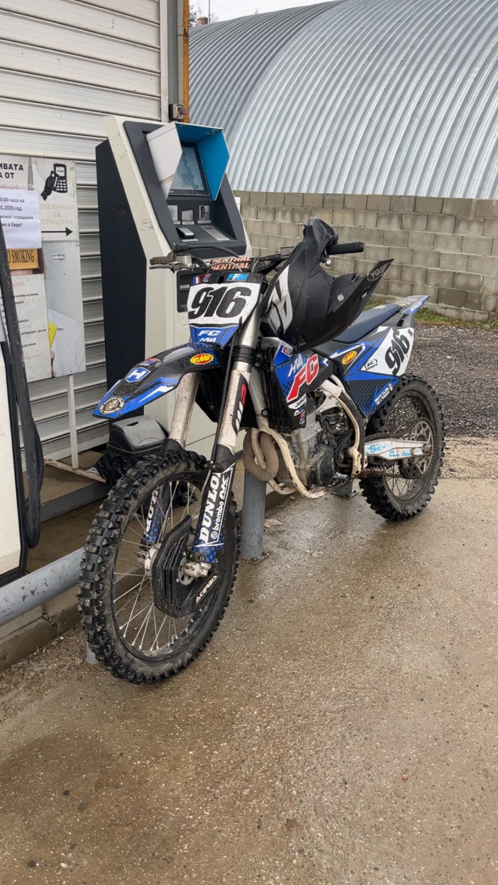 Husqvarna FC | Mobile.bg � ����������� 1