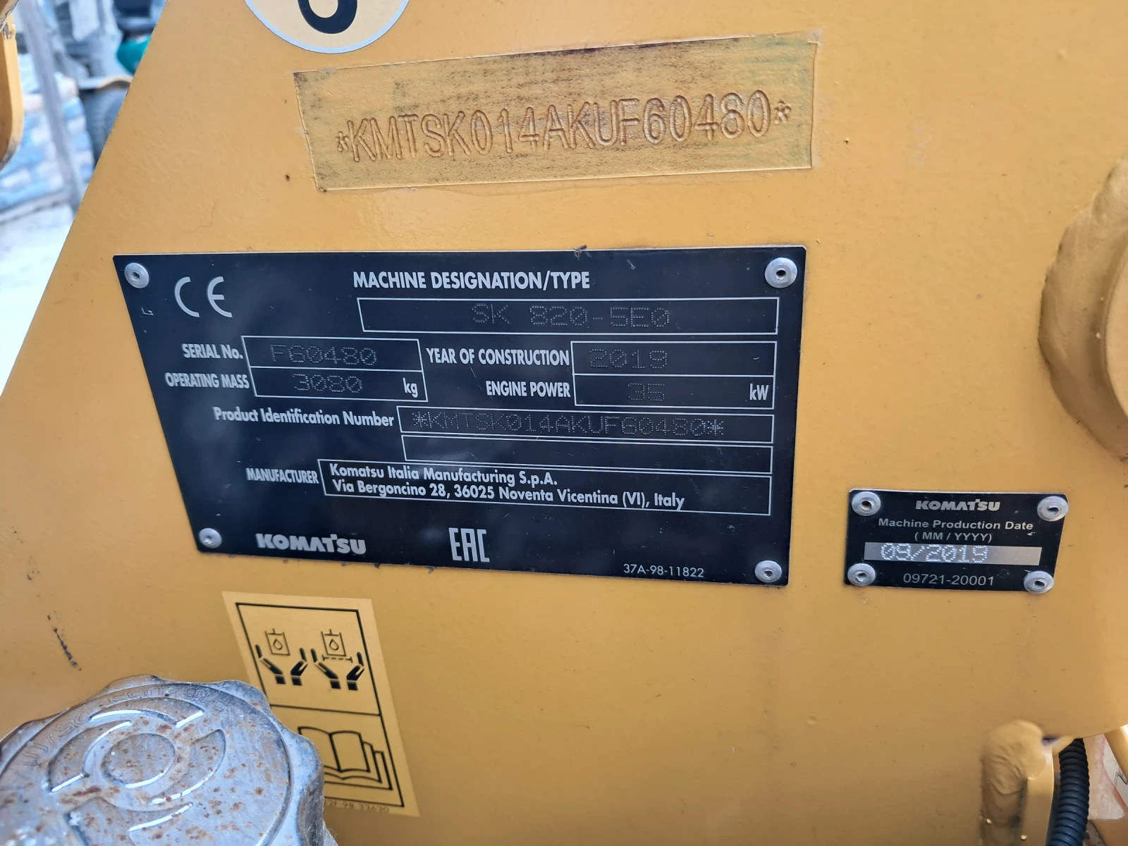 ���� ����� �������� Komatsu | Mobile.bg � ����������� 4