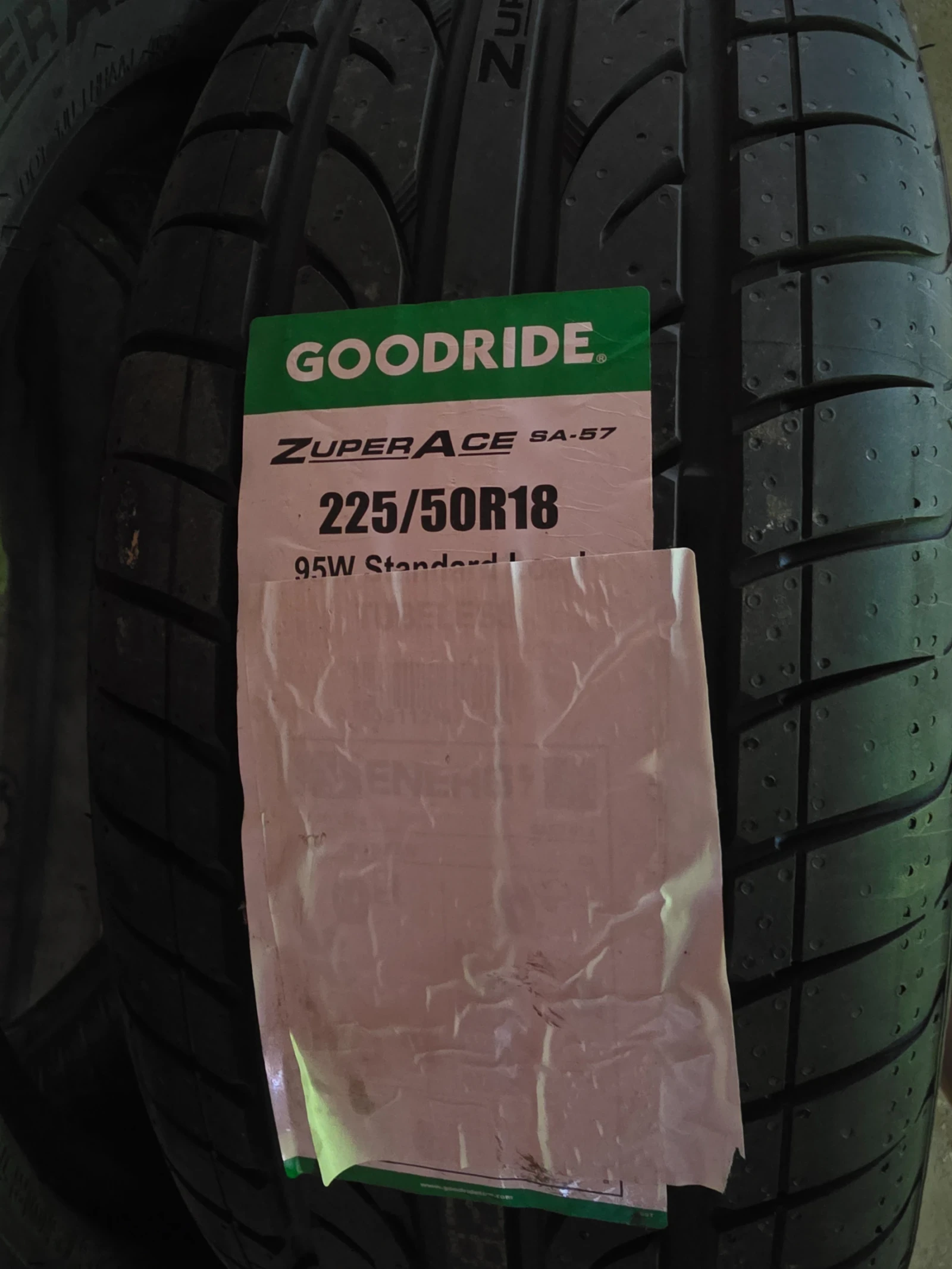 Гуми Летни 225/50R18