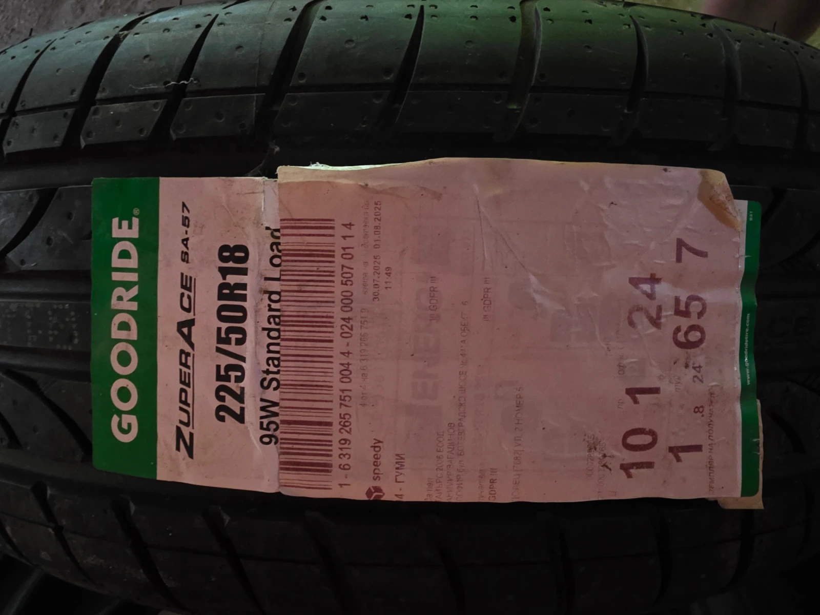 Гуми Летни 225/50R18, снимка 5 - Гуми и джанти - 55006094