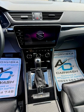 Skoda Superb Laurin & Klement* Брутална* Напълно обслужена* Топ, снимка 13