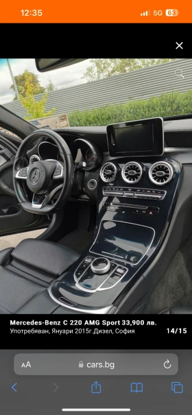 Mercedes-Benz C 220 С220 AMG+ SPORT EDITION, снимка 8