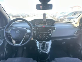 Lancia Ypsilon / 1.3I / 117000 KM / EURO 5 / TOP / - 6900 лв. - 29298719 13