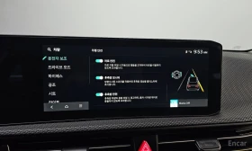 Kia EV6 EARTH* LONG RANGE* 4WD* КОЖА* НАВИ* ОБДУХВАНЕ* ПОД - 29900 € / 58479.32 лв. - 46010952 14