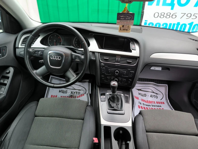 Audi A4 2, 0 TDi-143k.c.6 CKOPOCTИ, НАВИГАЦИЯ, REKARO, снимка 10 - Автомобили и джипове - 48269738