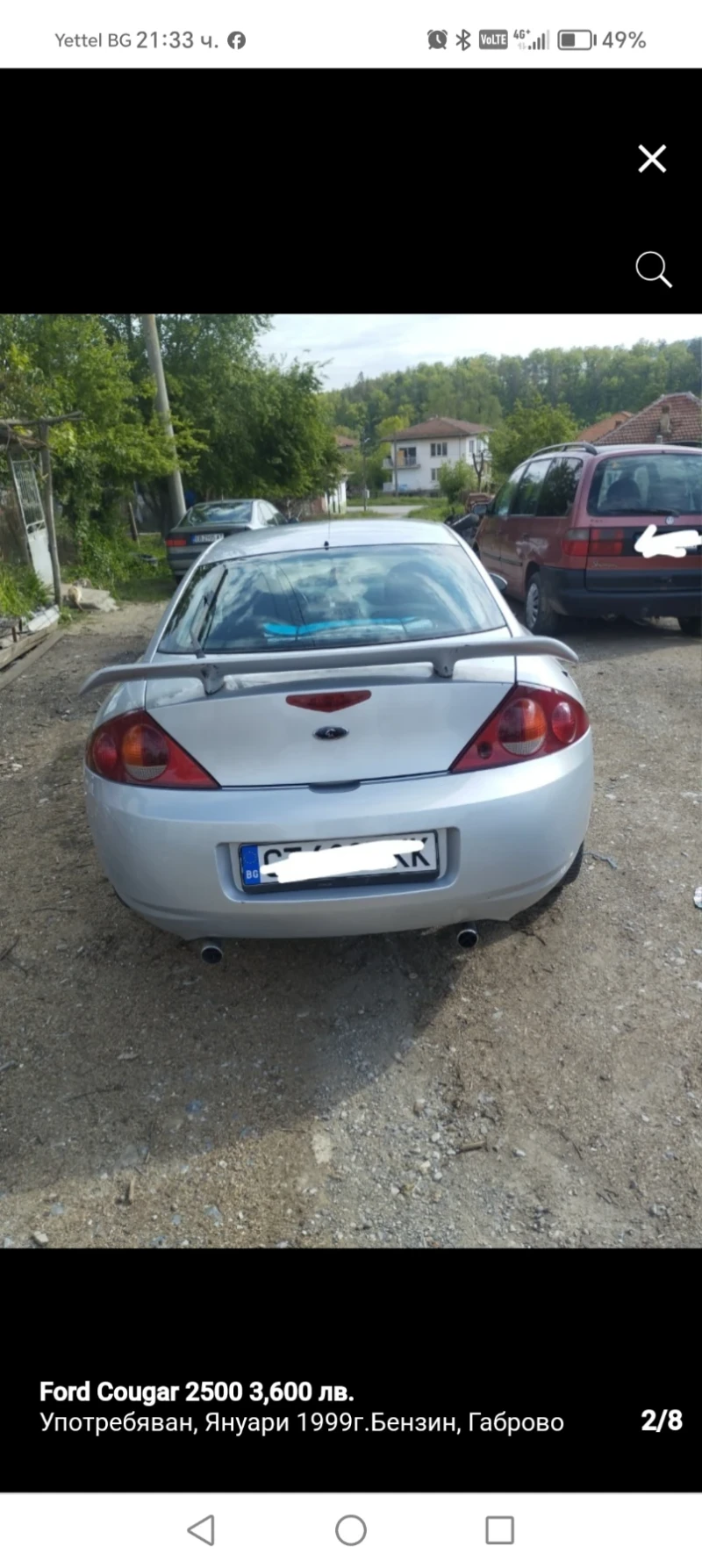 Ford Cougar 2.5i, снимка 2 - Автомобили и джипове - 48672285