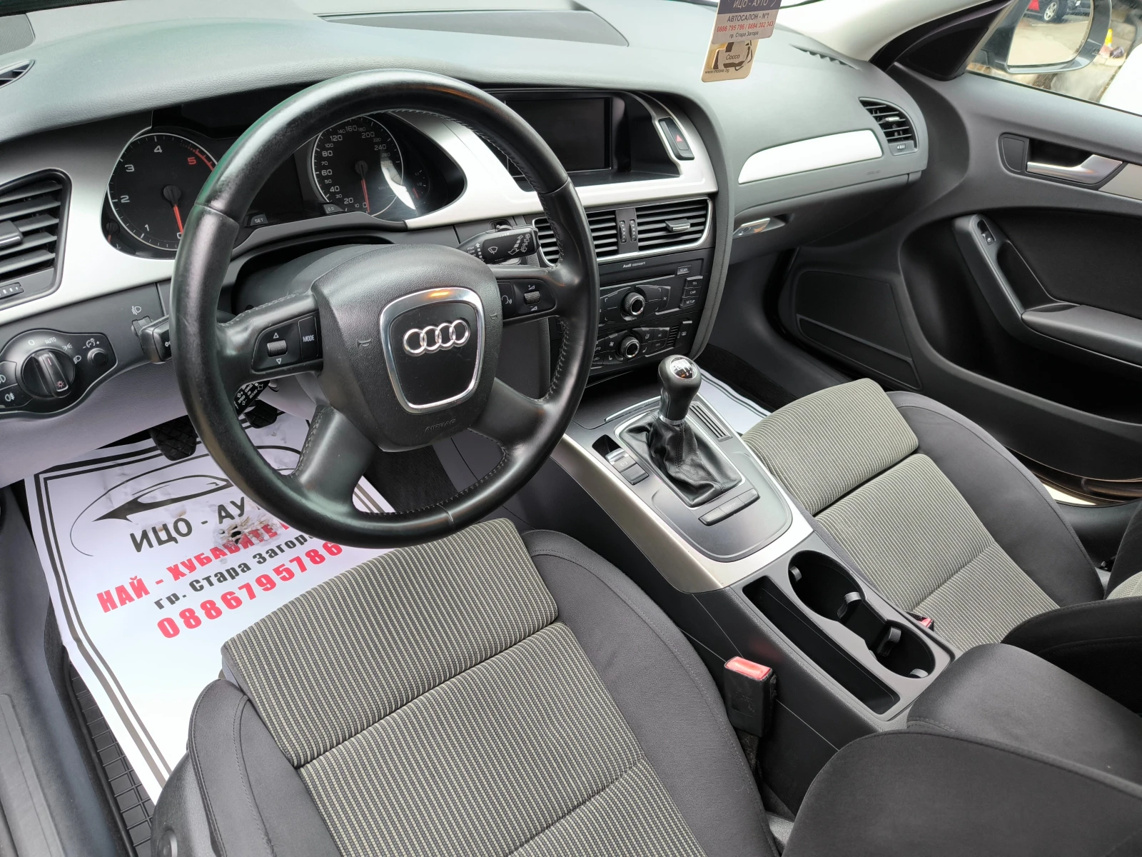 Audi A4 2, 0 TDi-143k.c.6 CKOPOCTИ, НАВИГАЦИЯ, REKARO - изображение 9