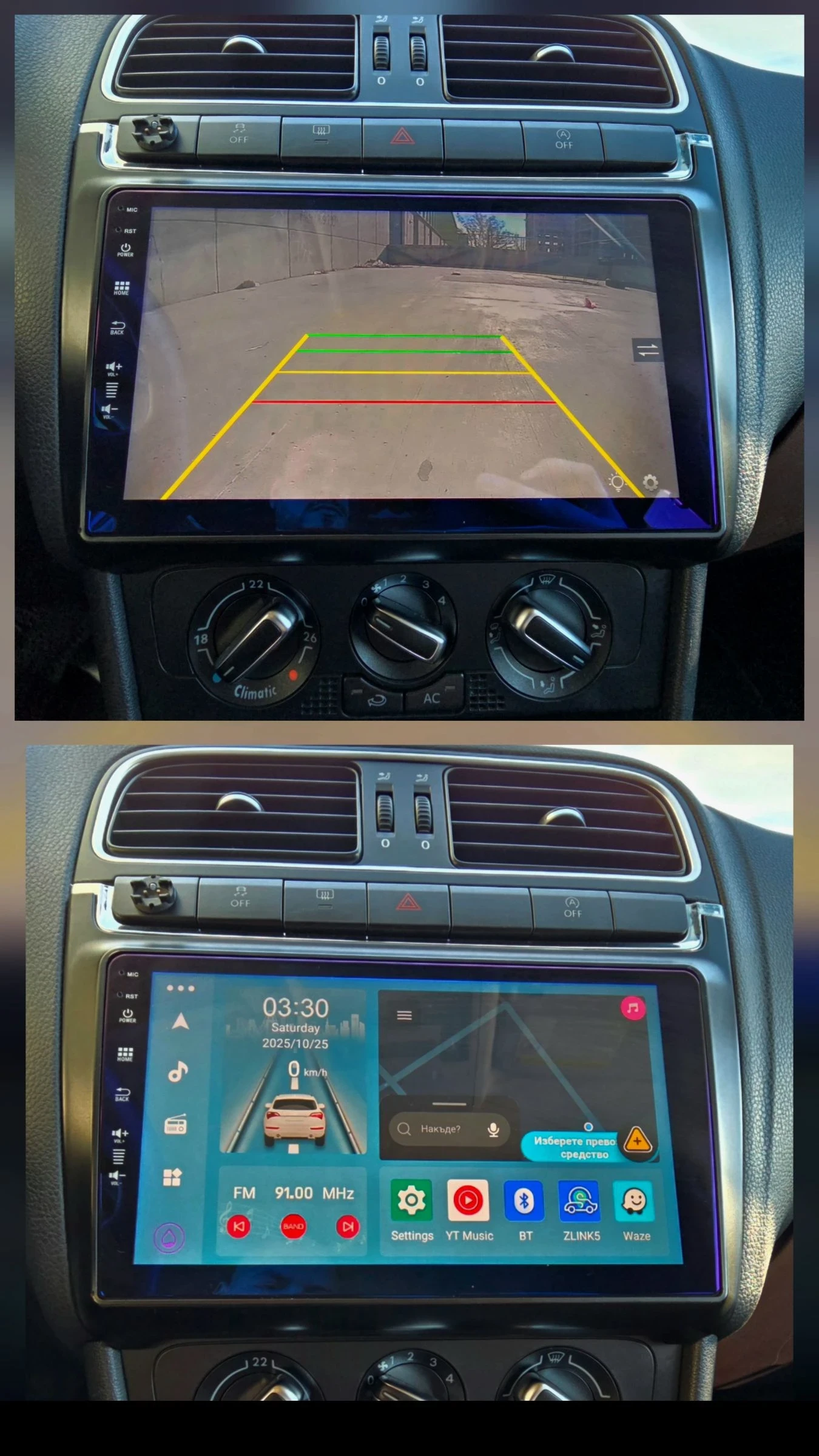 VW Polo 1.6TDI | Mobile.bg — изображение 4