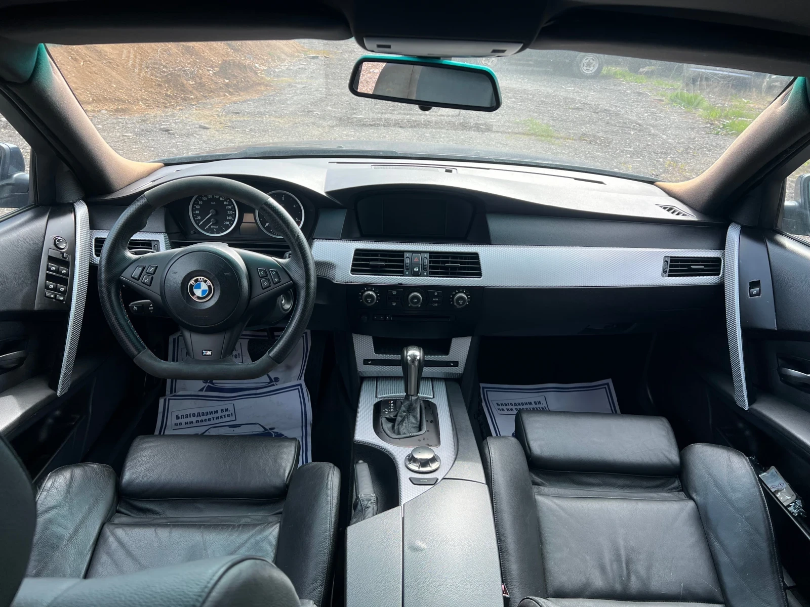 BMW 525 2.5d M-Paket , снимка 8 - Автомобили и джипове - 54198553