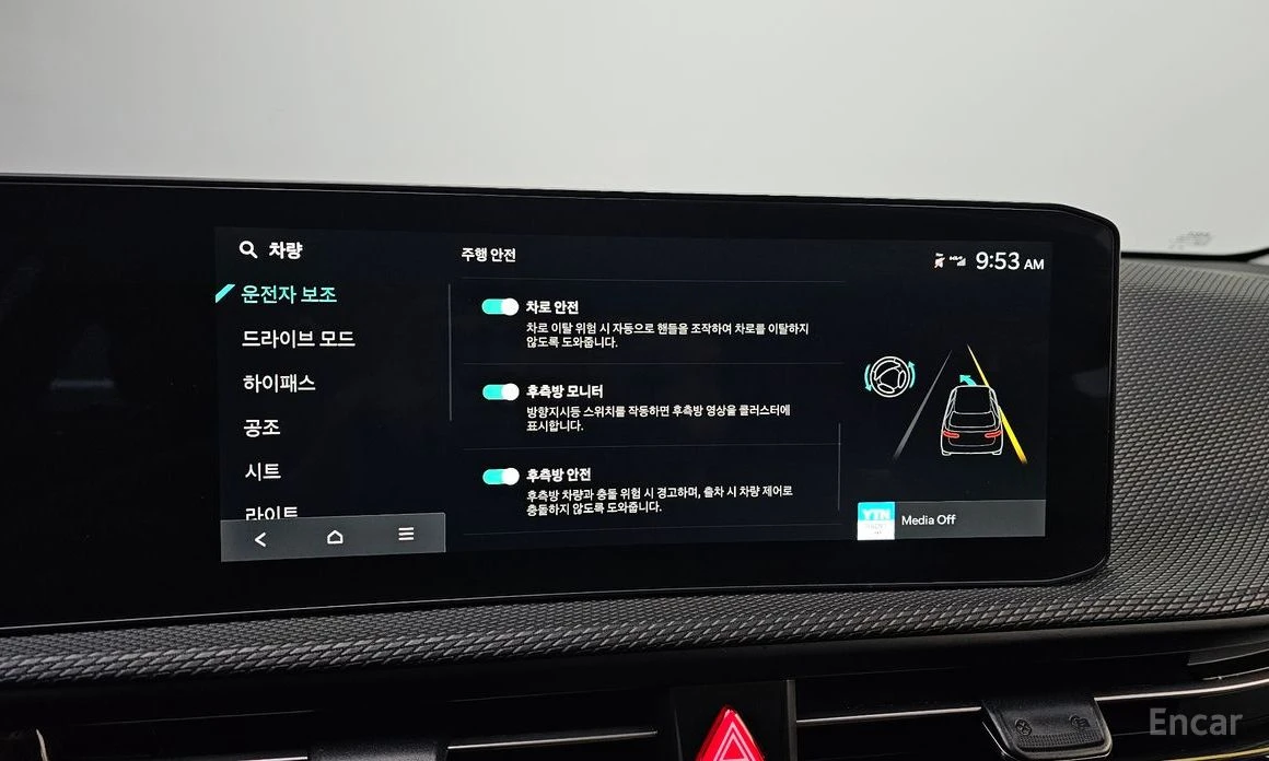 Kia EV6 EARTH* LONG RANGE* 4WD* ����* ����* ���������* ��� | Mobile.bg � ����������� 14