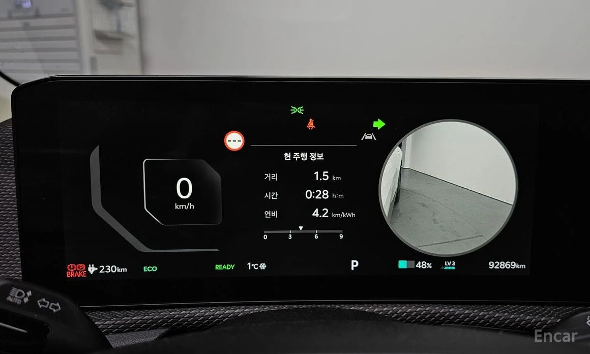 Kia EV6 EARTH* LONG RANGE* 4WD* ����* ����* ���������* ��� | Mobile.bg � ����������� 11