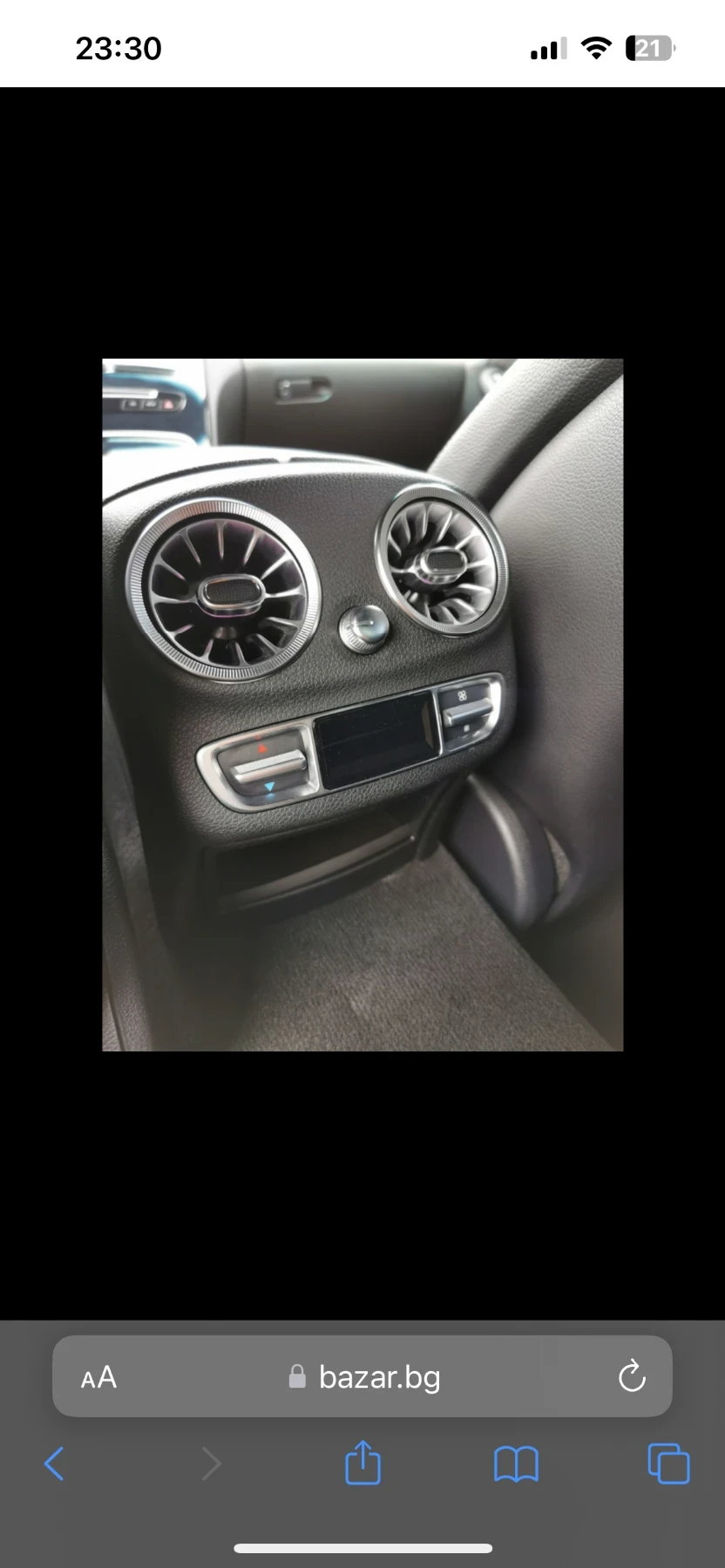 Mercedes-Benz C 220 С220 AMG+ SPORT EDITION, снимка 4 - Автомобили и джипове - 54925035