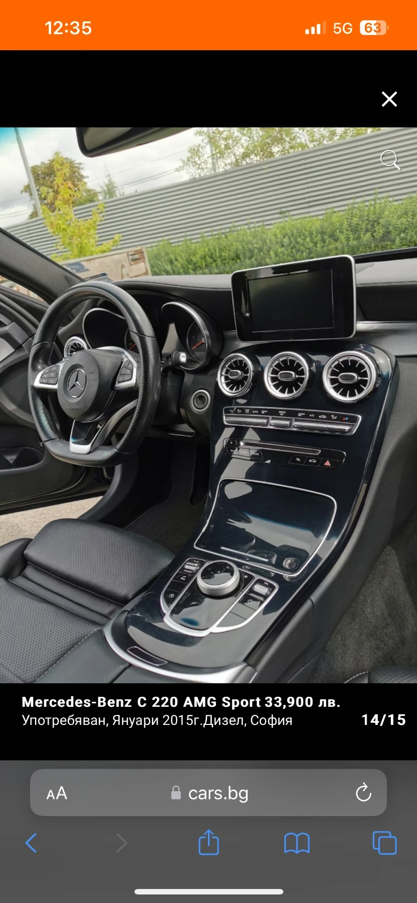 Mercedes-Benz C 220 С220 AMG+ SPORT EDITION, снимка 8 - Автомобили и джипове - 54925035