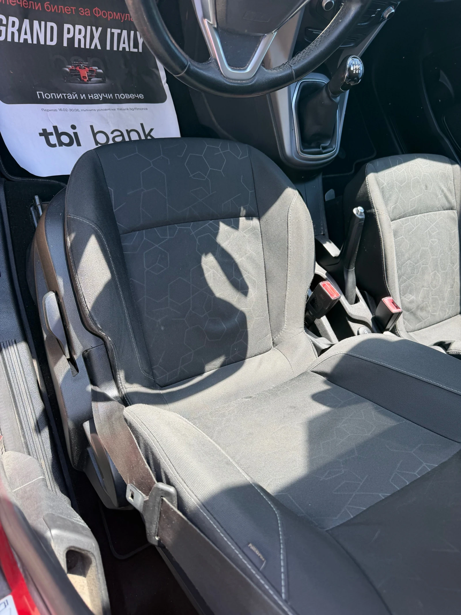 Ford B-Max 1.5, снимка 11 - Автомобили и джипове - 55378595