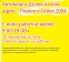 Обява за продажба на Citroen C3 Picasso 1.6HDI 16v ~11 лв. - изображение 1