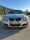 Обява за продажба на BMW 325 ~17 600 лв. - изображение 11