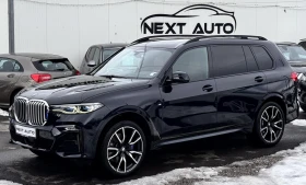 BMW X7 M-PACK INDIVIDUAL