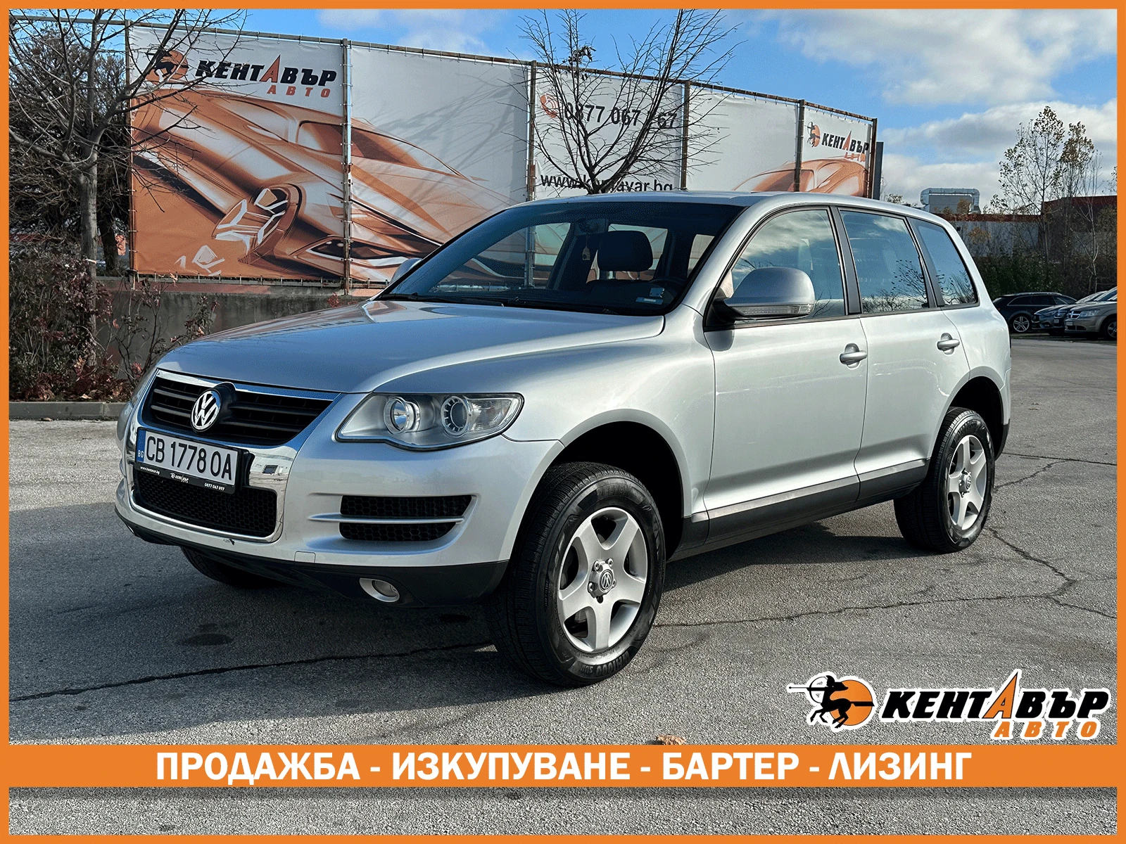 VW Touareg 2.5d 174 к.с. , снимка 1