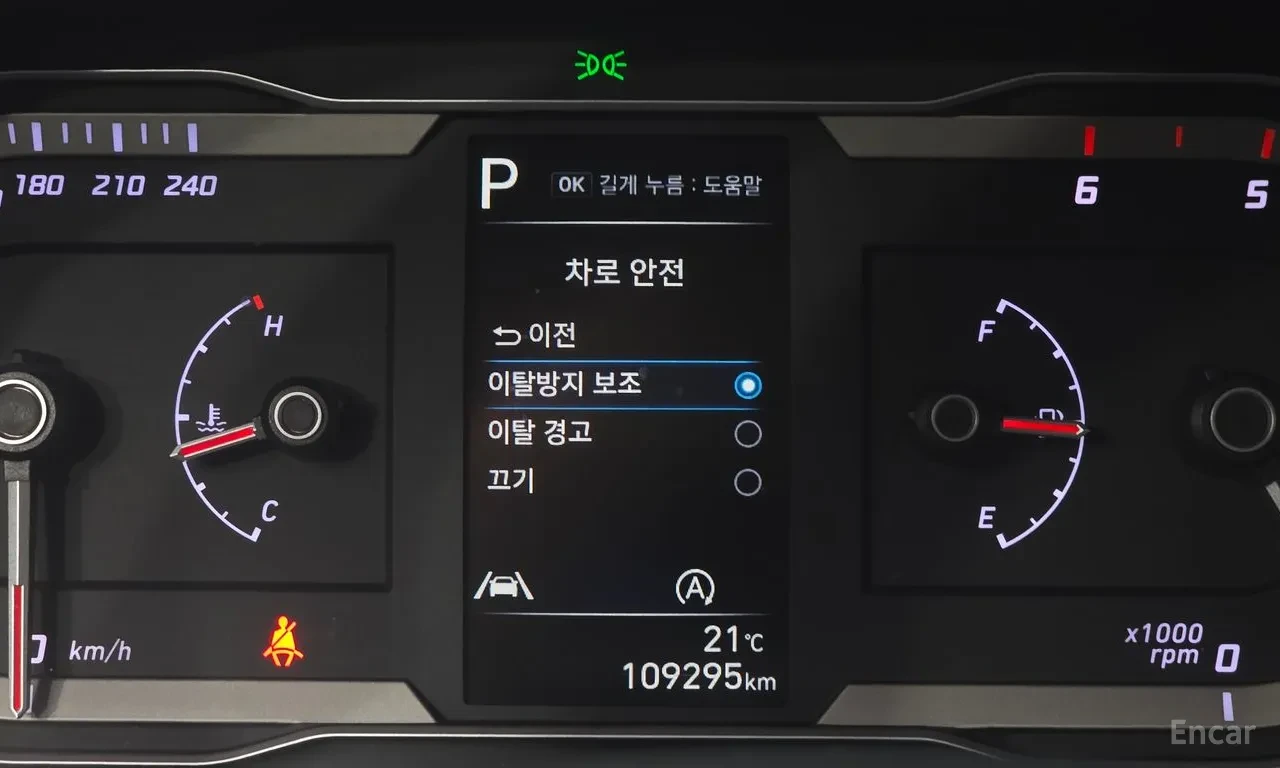 Hyundai Tucson, снимка 13 - Автомобили и джипове - 54710939