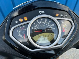 Sym Citycom HD 300i ABS, снимка 8