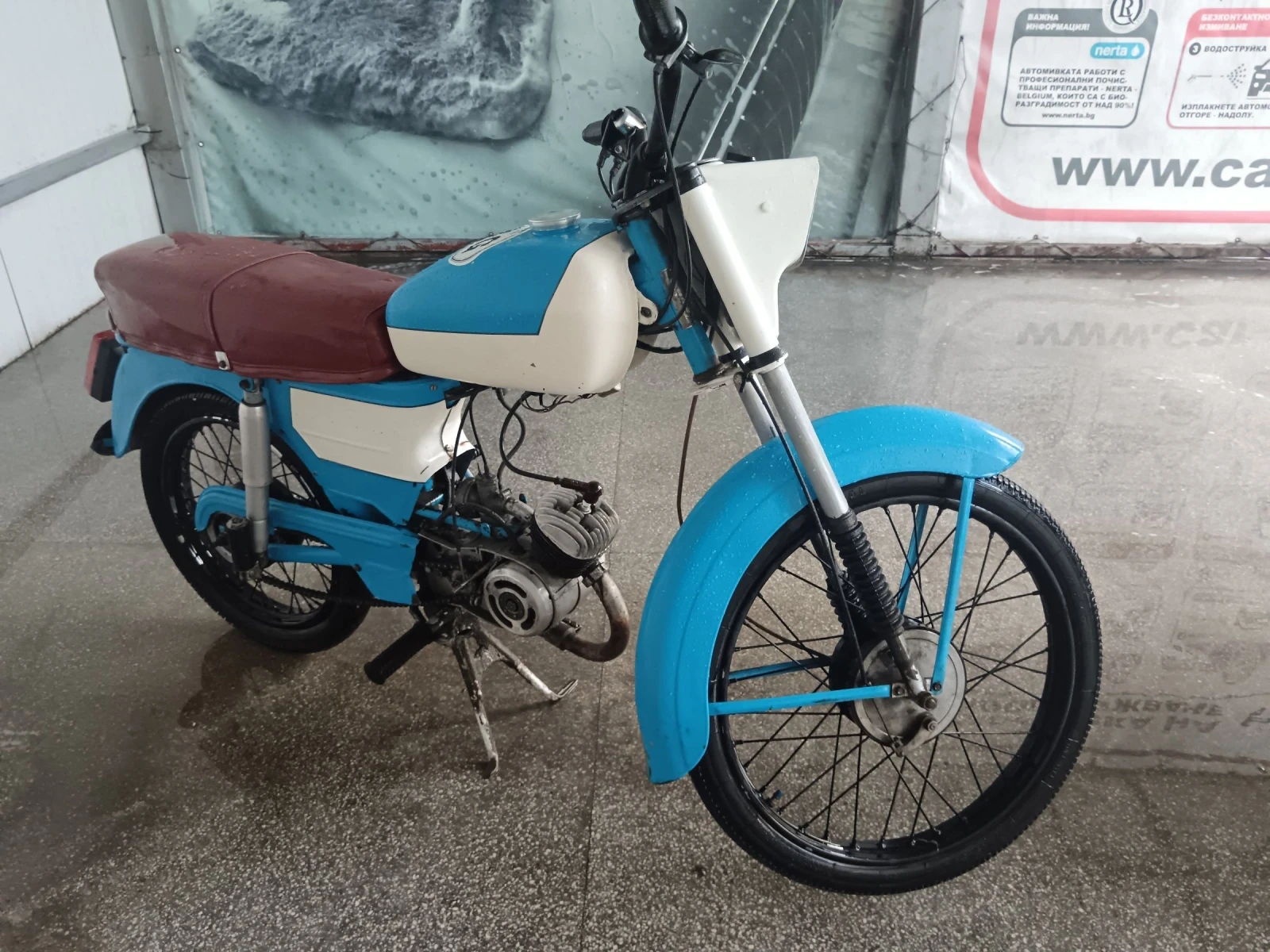 Balkan 50