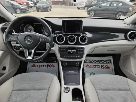 Mercedes-Benz CLA 200 1.6i-156kc= АВТОМАТ= НАВИ= LED= ПОДГРЕВ= EURO 6B, снимка 12