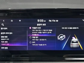 Kia K5 2.0 Trendy, снимка 16