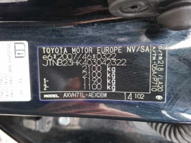 Toyota Camry ЕВРОПЕЙСКА 2.5HYBRID, снимка 12