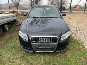 Audi A4 2.0TFSI 4x4 SLINE, снимка 1