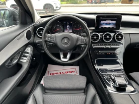 Mercedes-Benz C 200 2.2CDI* Avantgarde* 9gTronikTOP*  | Mobile.bg    8
