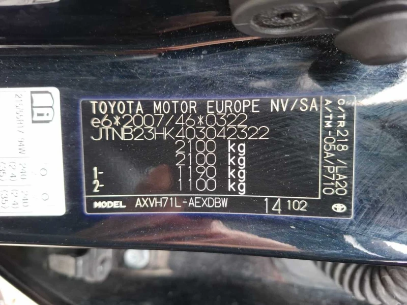 Toyota Camry ЕВРОПЕЙСКА 2.5HYBRID, снимка 12 - Автомобили и джипове - 47841583