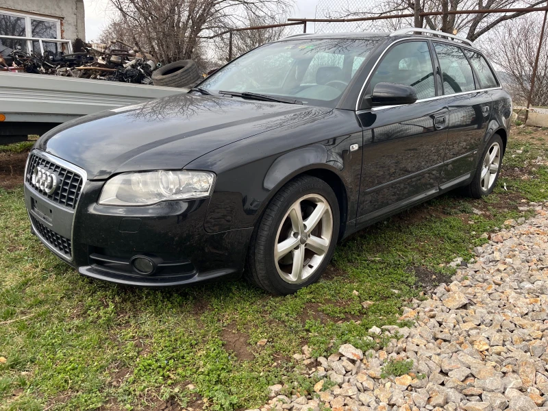 Audi A4 2.0TFSI 4x4 SLINE, снимка 3 - Автомобили и джипове - 49590342