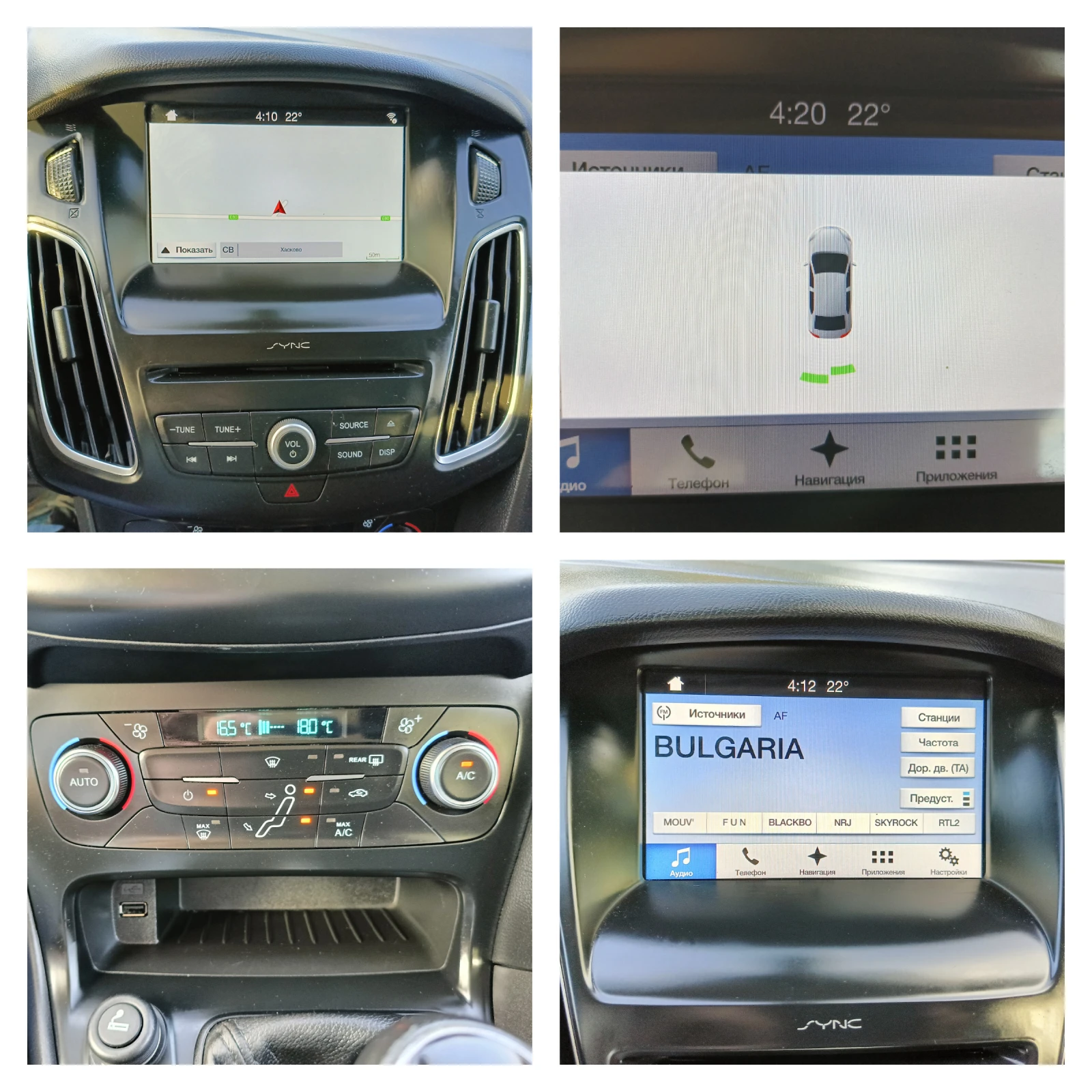 Ford Focus 1.5TDCi Navi | Mobile.bg — изображение 15