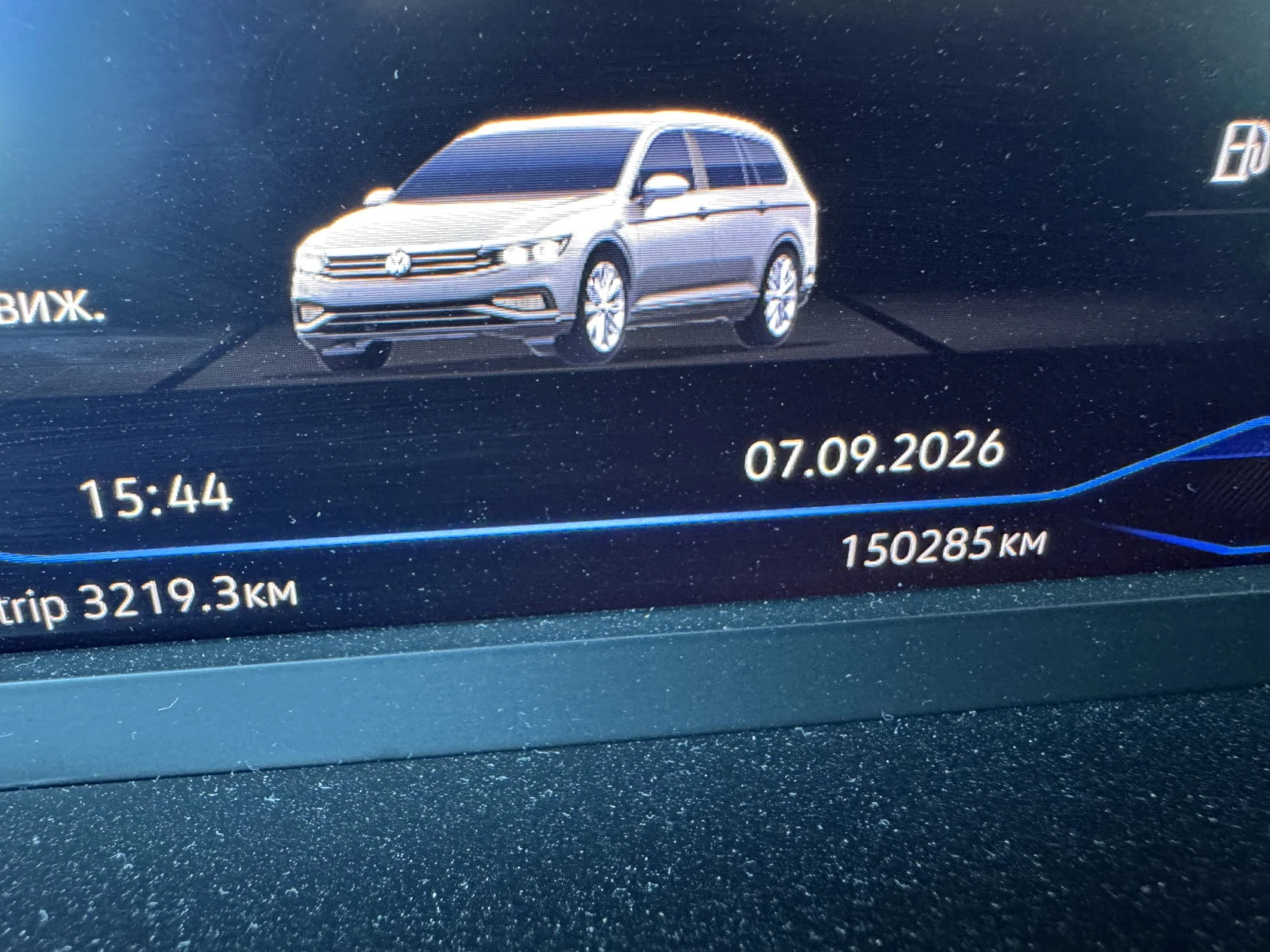 VW Passat Variant Business, снимка 12 - Автомобили и джипове - 55979872