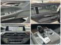 BMW 730 Ld xDrive/Executive/Laser/HuD, снимка 17 - Автомобили и джипове - 43499986